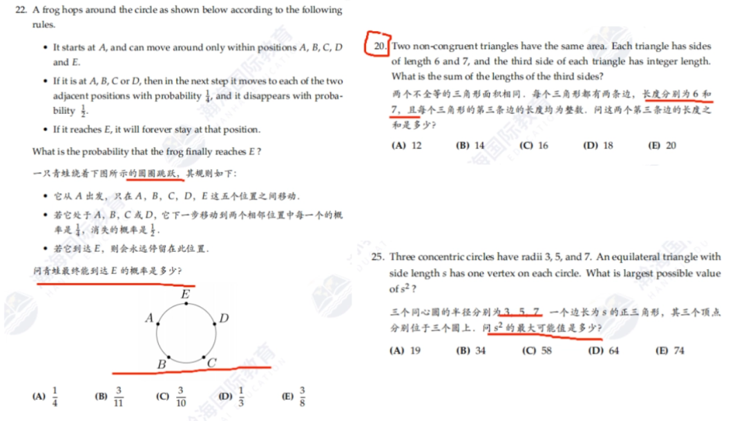 纠结选AMC10还是AMC12?看懂这篇,冲奖晋级更有方向! 纠结选AMC10还是AMC12?看懂这篇,冲奖晋级更有方向!