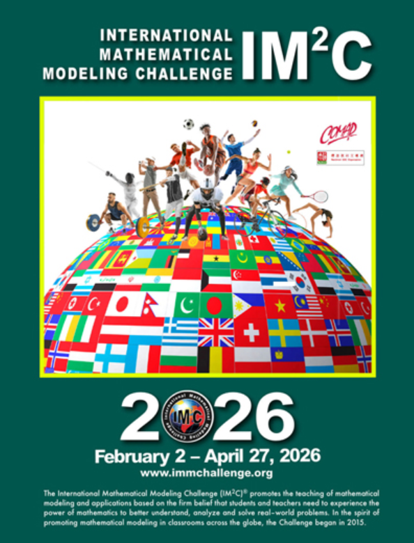 竞赛推荐 | 从HiMCM到IMMC，藤校冲刺，就这一次