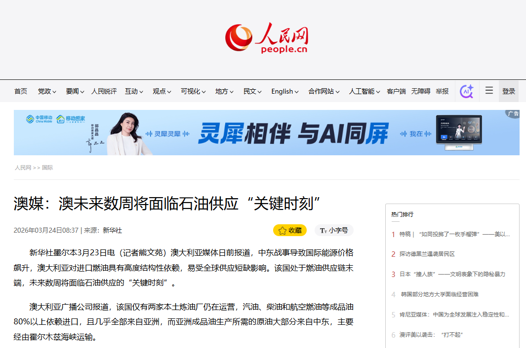 燃油危机席卷新西兰,难道学校要改上网课了?马上大考的A-level党怎么办? 燃油危机席卷新西兰,难道学校要改上网课了?马上大考的A-level党怎么办?