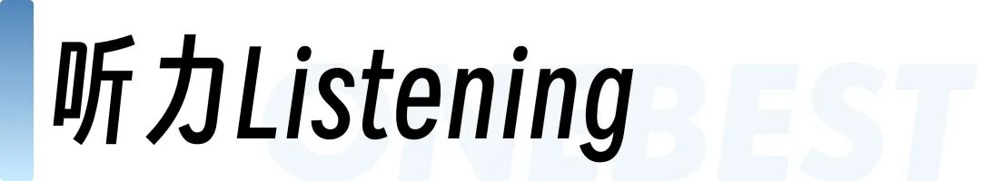 考情速递｜3月21日托福机经出炉！