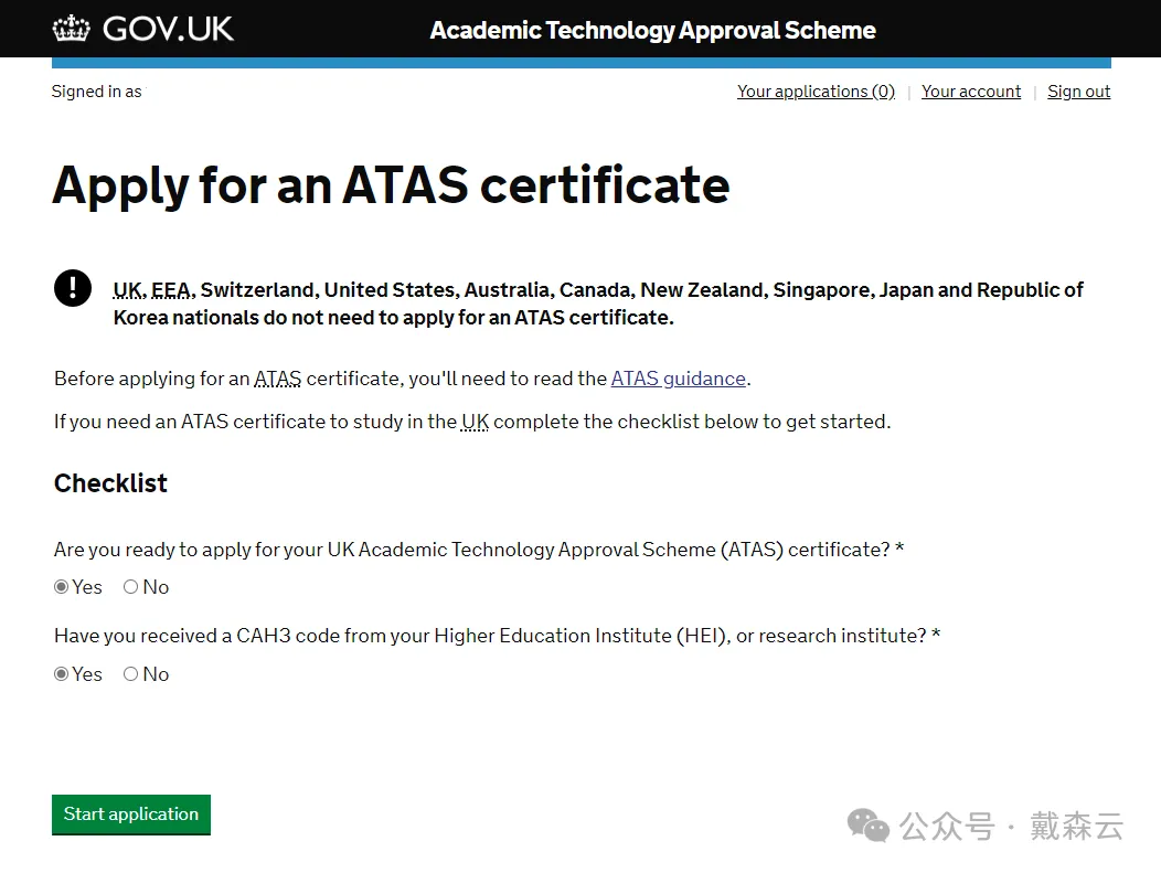 留学 | 拿到英国Offer只是第一步！2026英国留学ATAS申请全攻略，英国理工科留学生必看