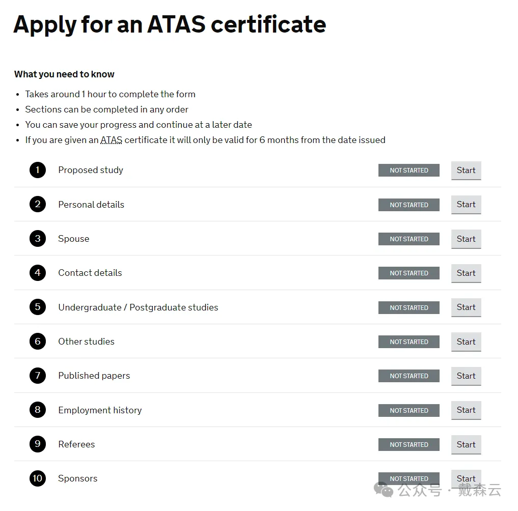 留学 | 拿到英国Offer只是第一步！2026英国留学ATAS申请全攻略，英国理工科留学生必看