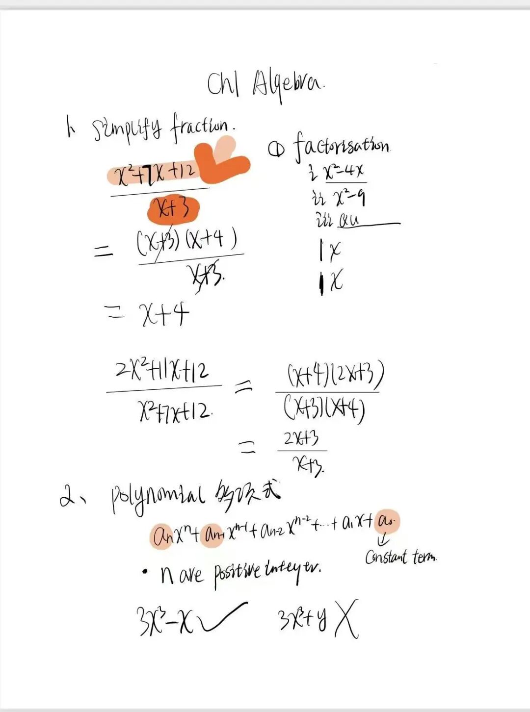ALevel夏季大考倒计时！爱德思ALevel数学冲A*秘籍（高频考点整理）
