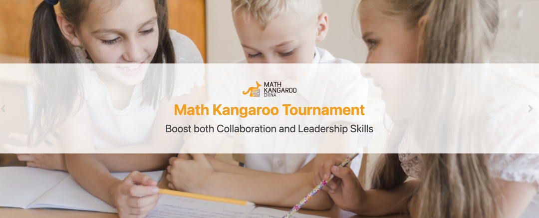 从入门到爬藤！适合9-11年级的数学竞赛赛程规划都给你整理好了