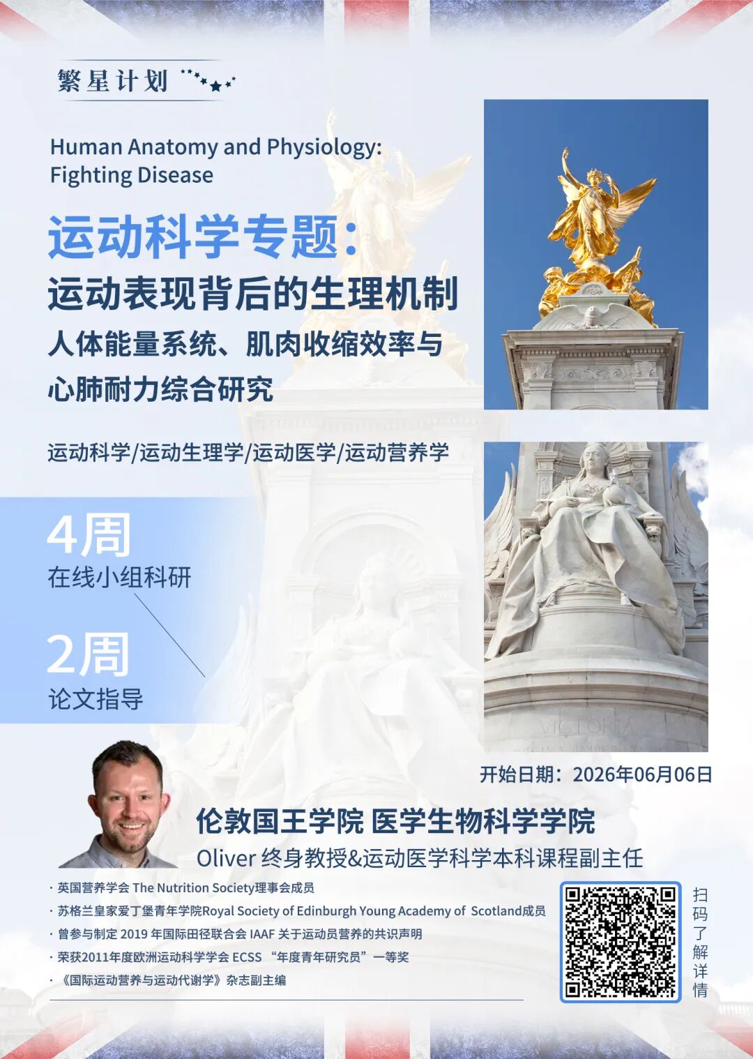 学霸打架：NCAA疯狂三月，这些学术名校同时也是体育豪门