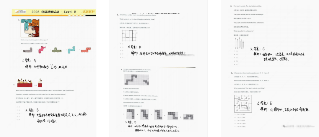 袋鼠数学竞赛多少分可以获奖?怎么查分?分数什么时候公布?一文答疑 袋鼠数学竞赛多少分可以获奖?怎么查分?分数什么时候公布?一文答疑