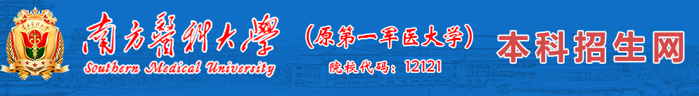 香港唯一4年制法医本科:升硕当公务员月薪6-24万!二本线能报不用600分 香港唯一4年制法医本科:升硕当公务员月薪6-24万!二本线能报不用600分