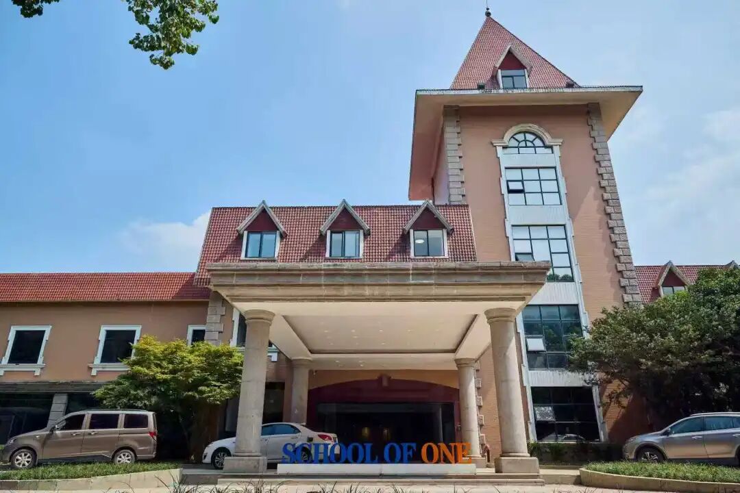 上海个人学校|光华启迪属于第几梯队？光华启迪2026秋招简章！共三场考试→