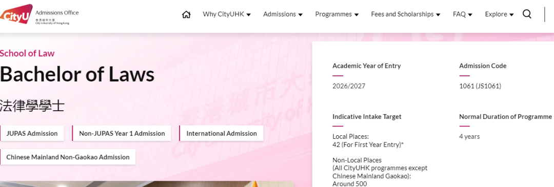 港校 “神科” 有多卷？法律/工程等4大学科DSE分数全梳理！