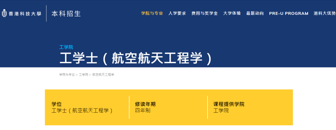 港校 “神科” 有多卷？法律/工程等4大学科DSE分数全梳理！