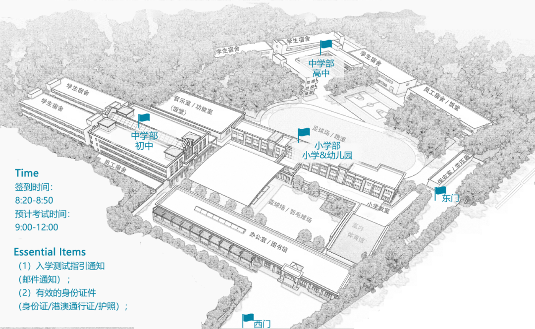 3月15日考试！广州暨大入学考注意事项全梳理 这些细节一定要记牢！
