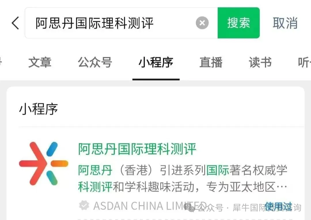 袋鼠数学竞赛如何报名？袋鼠数学竞赛报考对报考学生基础有哪些要求？一文讲清楚