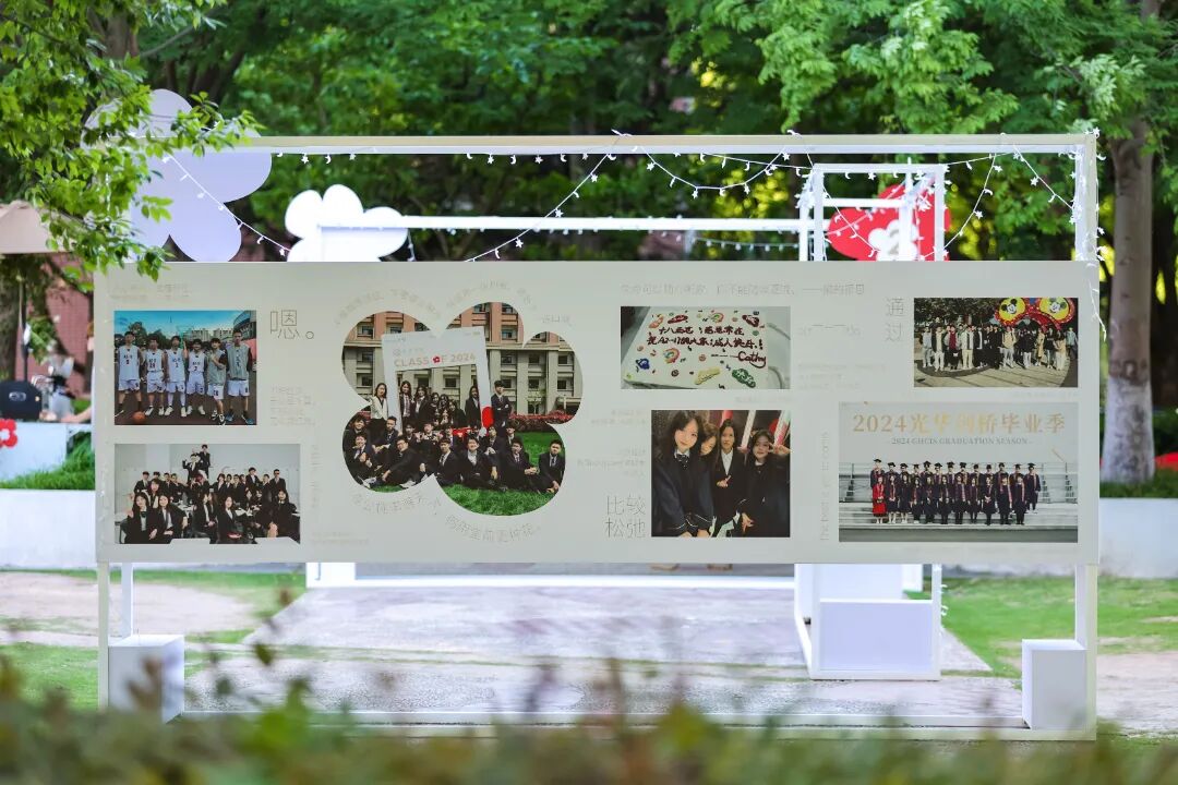 光华剑桥2026秋招考试时间确定！想拿光剑offer看这一篇就够了！