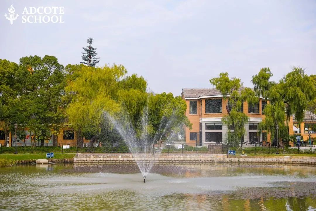 国际学校招生 | 上海阿德科特2026年秋招简章！