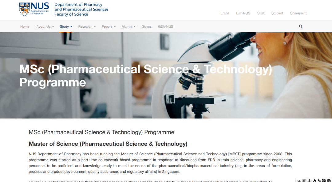 26fall新国立【4月截止】硕士专业汇总！