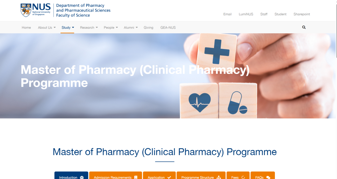 26fall新国立【4月截止】硕士专业汇总！