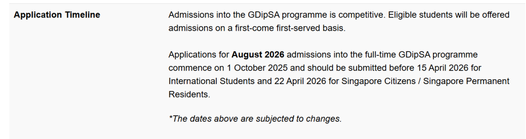 26fall新国立【4月截止】硕士专业汇总！