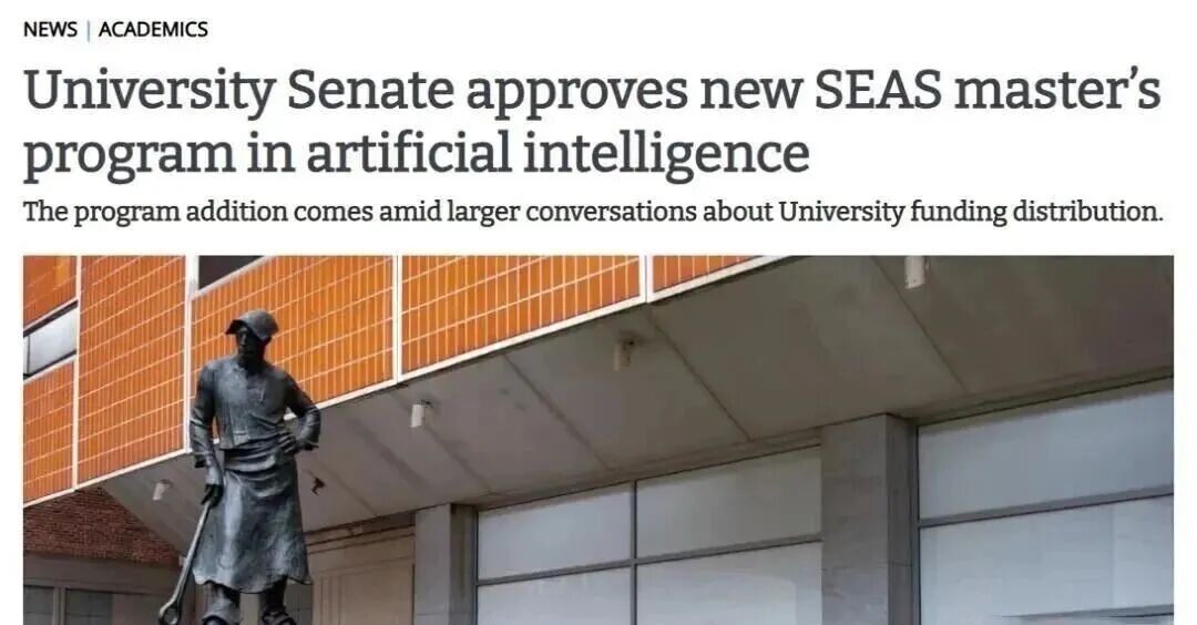 哥大2026Fall重磅官宣！推出常春藤院校的首个AI独立硕士项目！