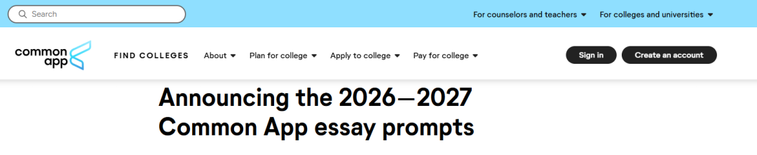 CommApp公布27fall文书题目：为什么这2道“无人敢写”？美本申请选题兵法必看！