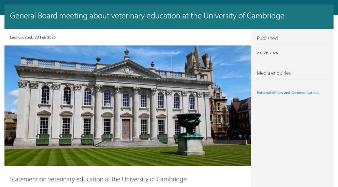 英国留学｜剑桥2027fall申请大动作！新增专业、笔试变革、放榜时间全解析