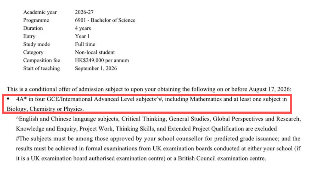 港大这4个专业，今年Con了好多学生4A*...
