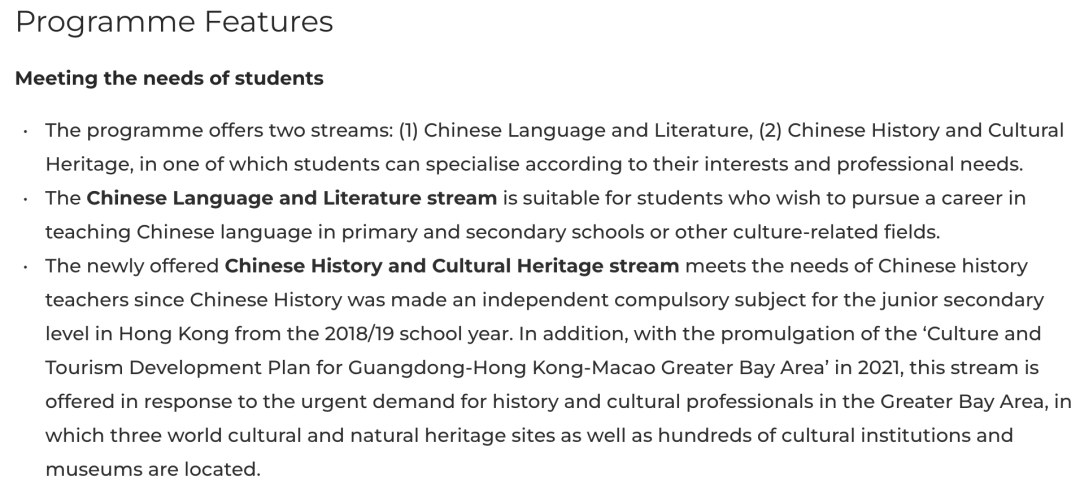 普通话友好!香港这些王牌专业竟然是用中文授课? 普通话友好!香港这些王牌专业竟然是用中文授课?