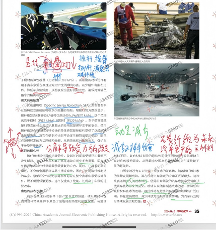 【EPQ学员专访】4封英国理工科offer火速到达！我在EPQ研究赛车，圆梦南安、竟然还获得伯明翰条件性录取！| NO.200