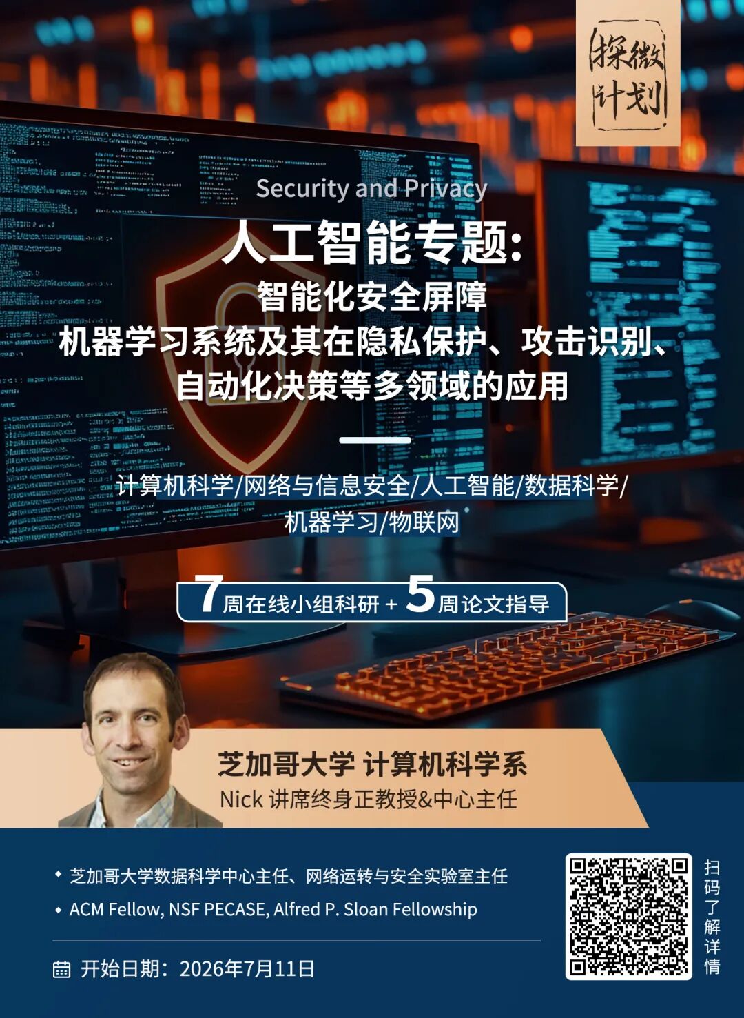 AI打仗成真？多家媒体披露美国用Claude模型制定作战计划