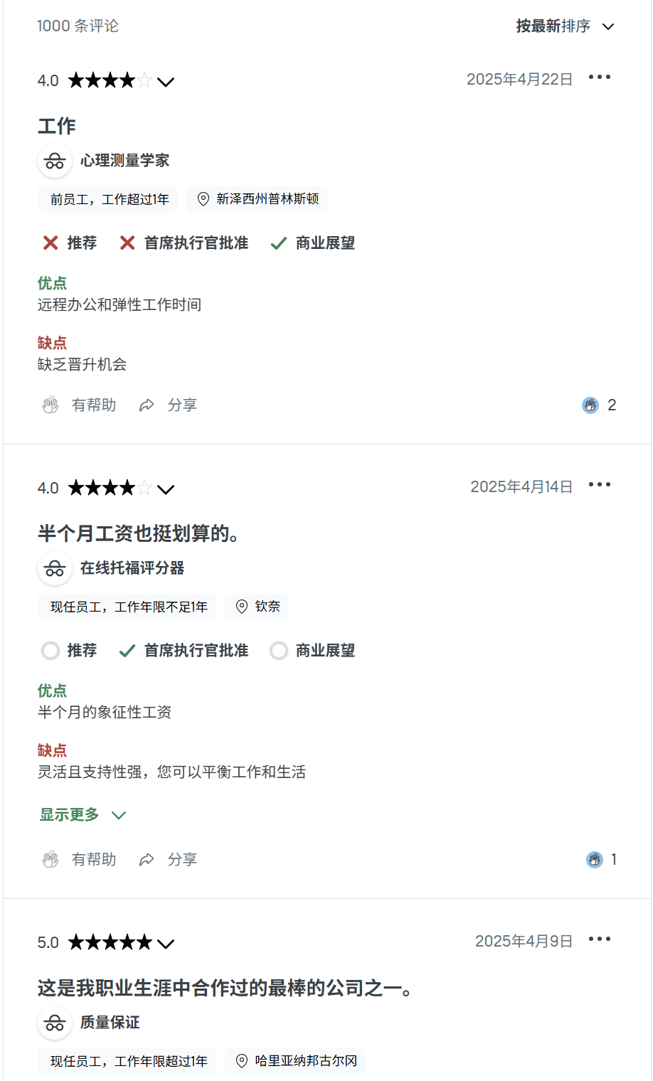 ETS内部员工爆料：评分阅卷工作，外包到了印度......