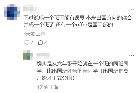 理科女生崛起！曝光MIT与加州理工录取画像，这些中国学生到底有多强？