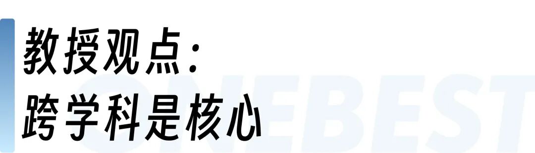 哈佛官宣新本科专业ENCE，融合文理科2026年正式招生！