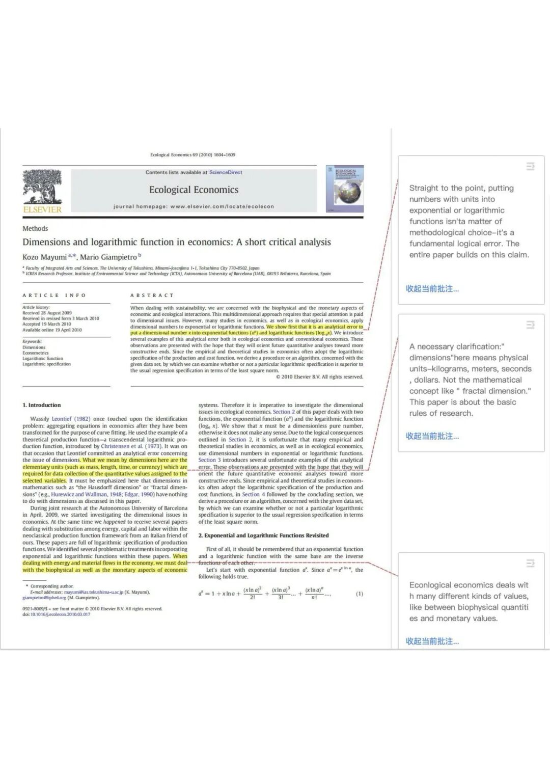 【学术推荐官】当数学遇上经济学:为什么“ln(GDP)”可能是一个错误? 【学术推荐官】当数学遇上经济学:为什么“ln(GDP)”可能是一个错误?