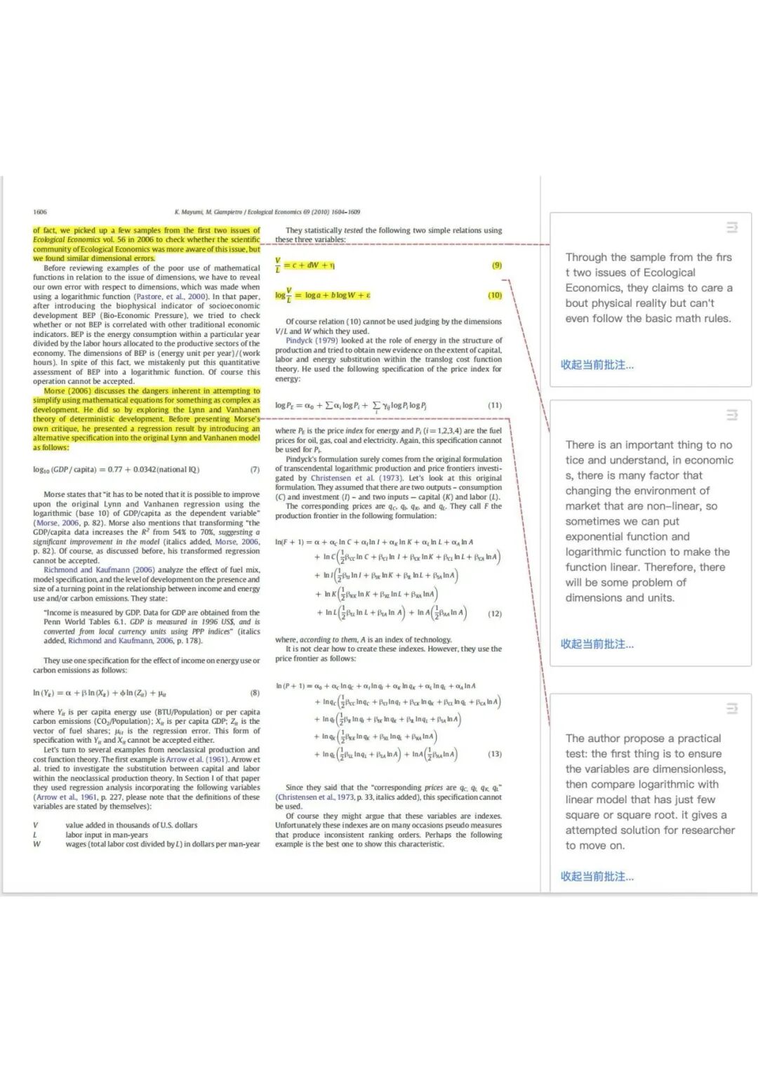 【学术推荐官】当数学遇上经济学:为什么“ln(GDP)”可能是一个错误? 【学术推荐官】当数学遇上经济学:为什么“ln(GDP)”可能是一个错误?