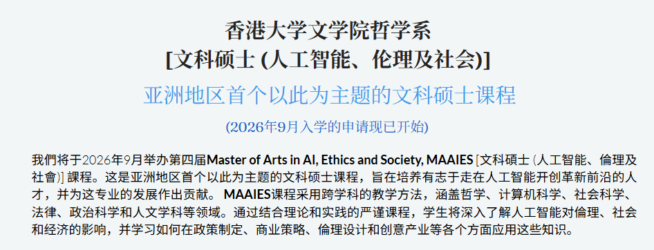 跨学科专业爆红：数据科学、教育科技、数字人文……这些“新物种”值得读吗？