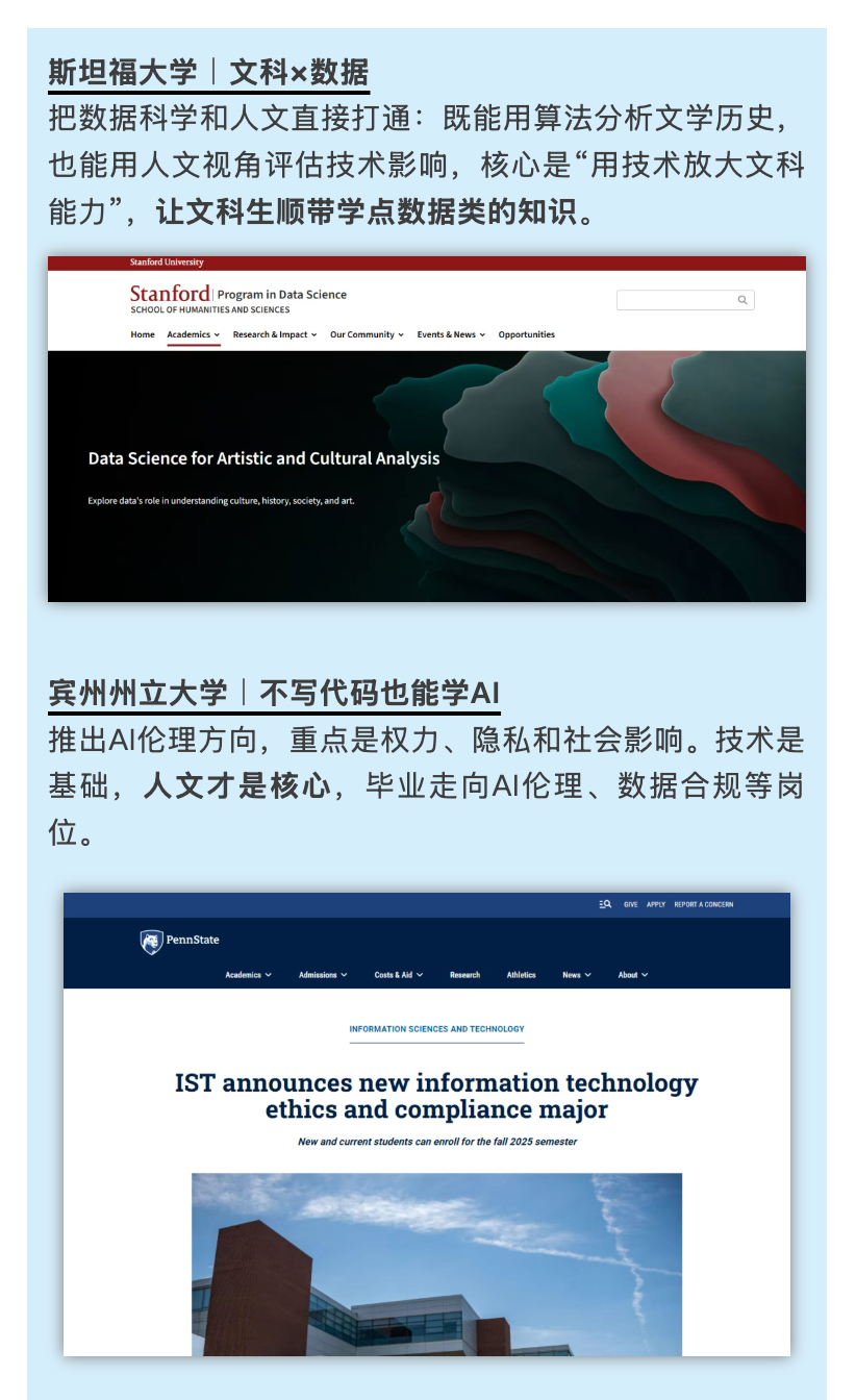 重磅!哈佛大学官宣跨学科新专业:文理融合成为美本申请新风口? 重磅!哈佛大学官宣跨学科新专业:文理融合成为美本申请新风口?