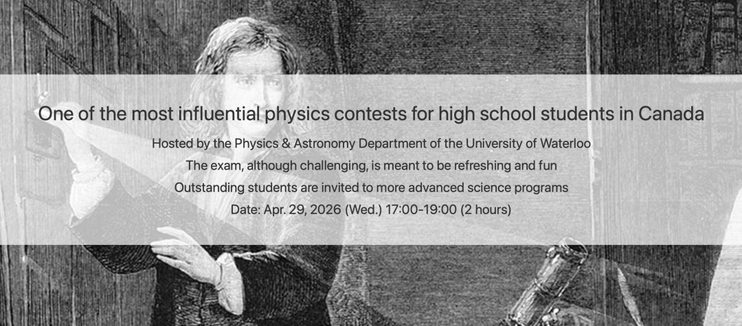 超热门4月-6月高含金量竞赛盘点，一箭戳中藤校招生官的心巴！