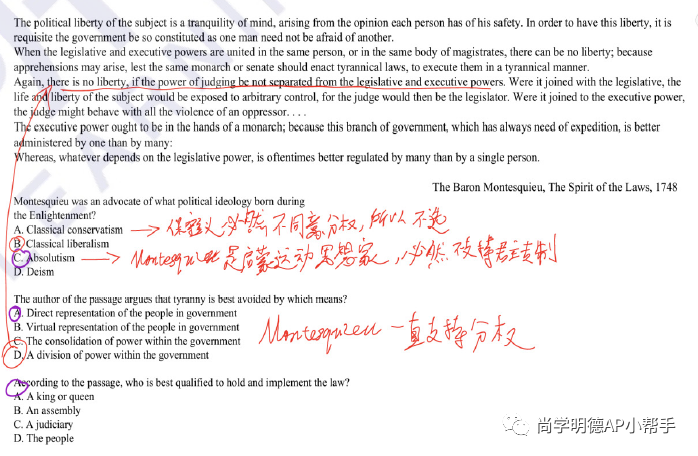 2026AP备考｜AP欧洲史：各单元备考重点+写作题失分原因