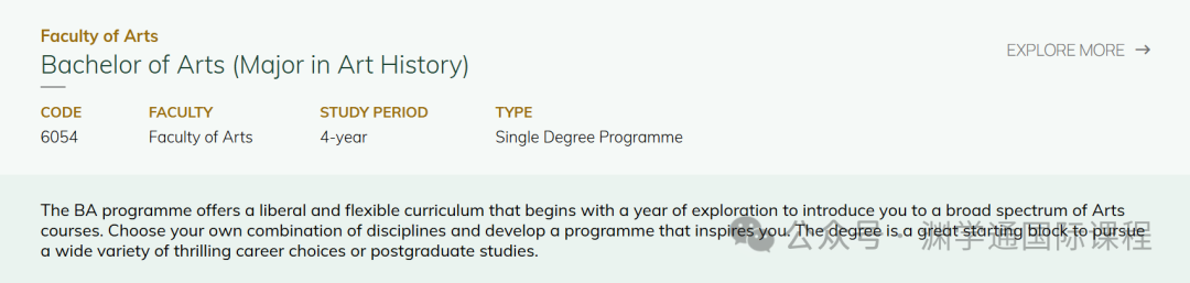 香港大学最好的十个专业，多高的成绩才够资格去申？