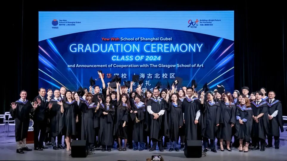 招生简章 | 上海耀华古北校区•2026-27学年秋季招生简章