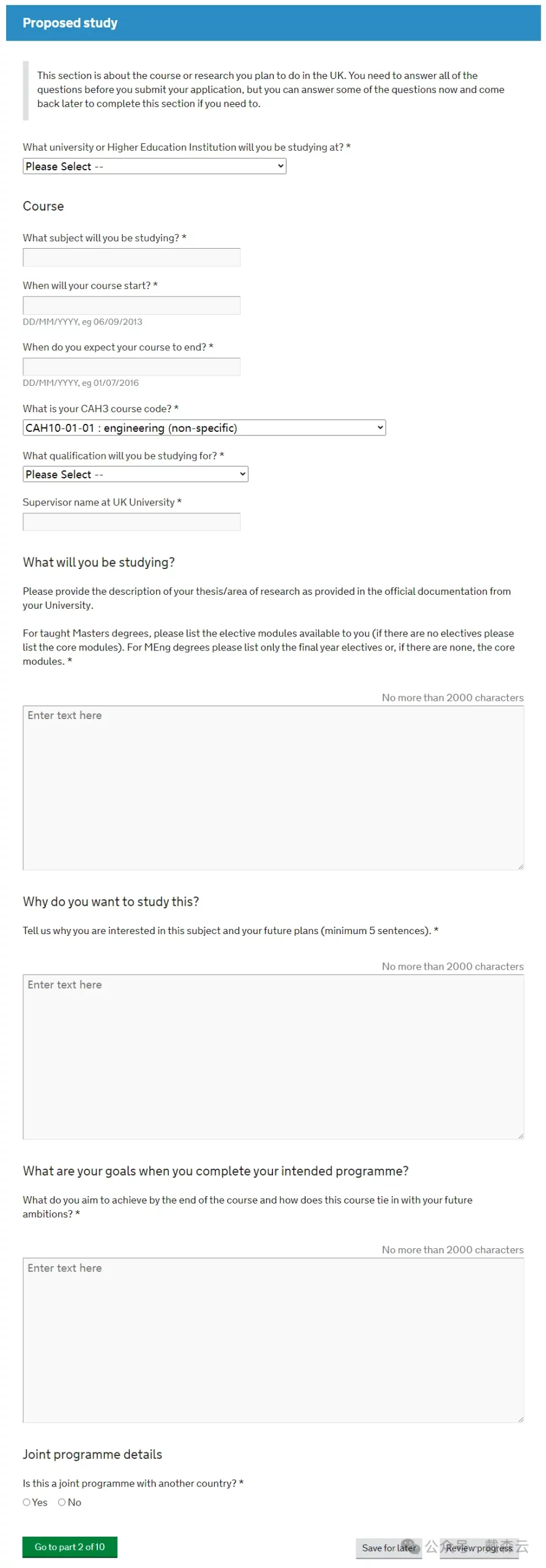 留学 | 拿到英国Offer只是第一步！2026英国留学ATAS申请全攻略，英国理工科留学生必看