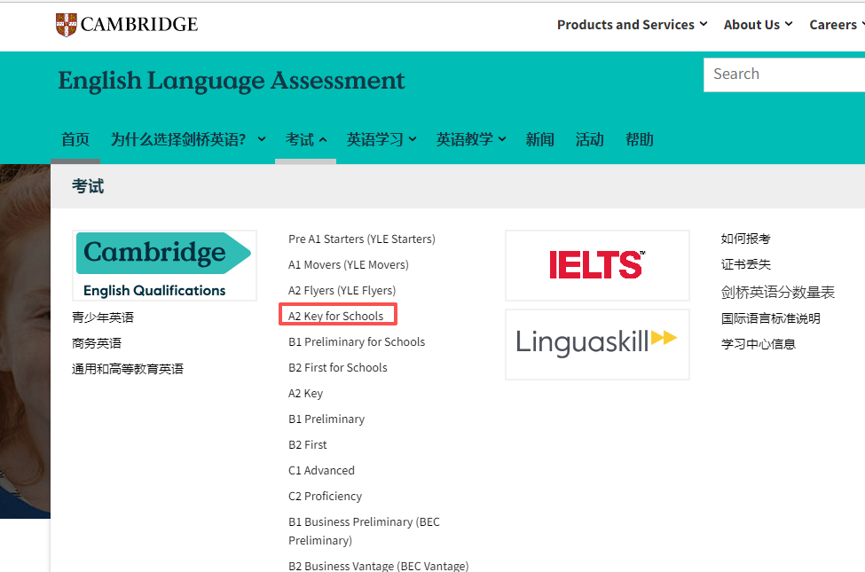 2026年北京KET考试时间整理，KET报名流程和报名入口都在这了