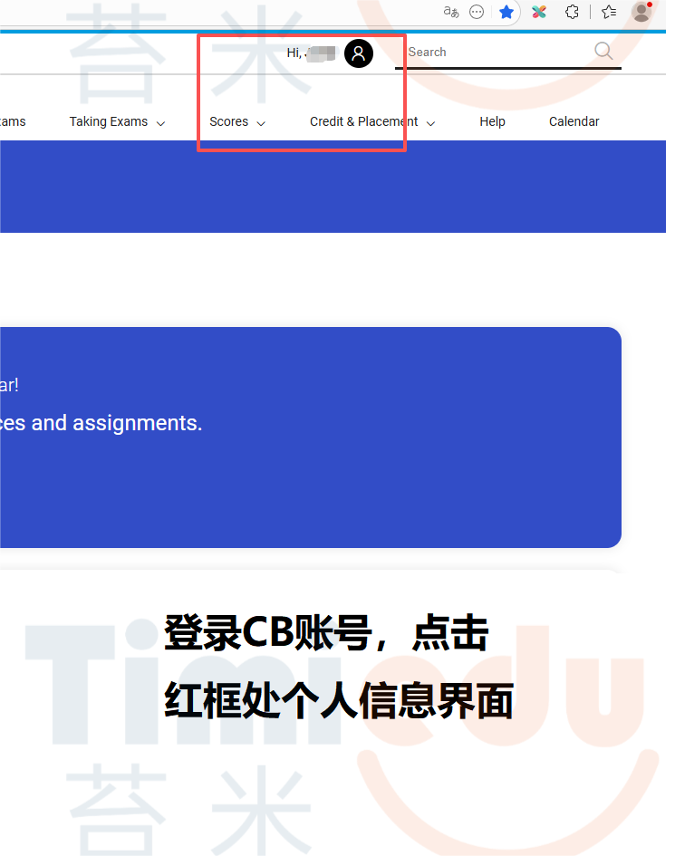 AP考前必看——个人信息检查（大陆、香港、韩国、新加坡）