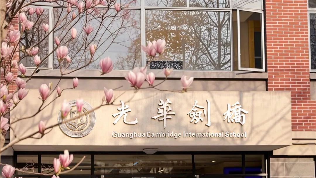 2026年秋招首场开考！光剑、平和、七德考题全解析领科面试超灵活！