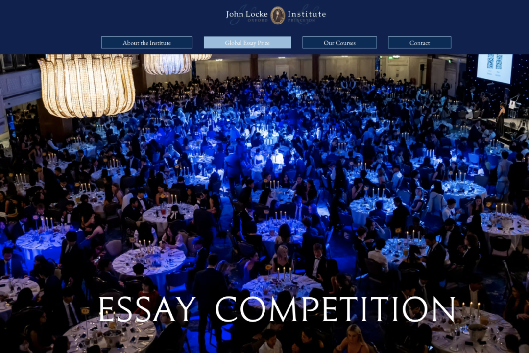 2026｜今年必推荐的写作竞赛，注册截止倒计时24小时，JL约翰洛克写作竞赛！