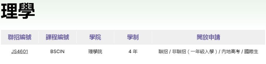 港校 “神科” 有多卷？法律/工程等4大学科DSE分数全梳理！