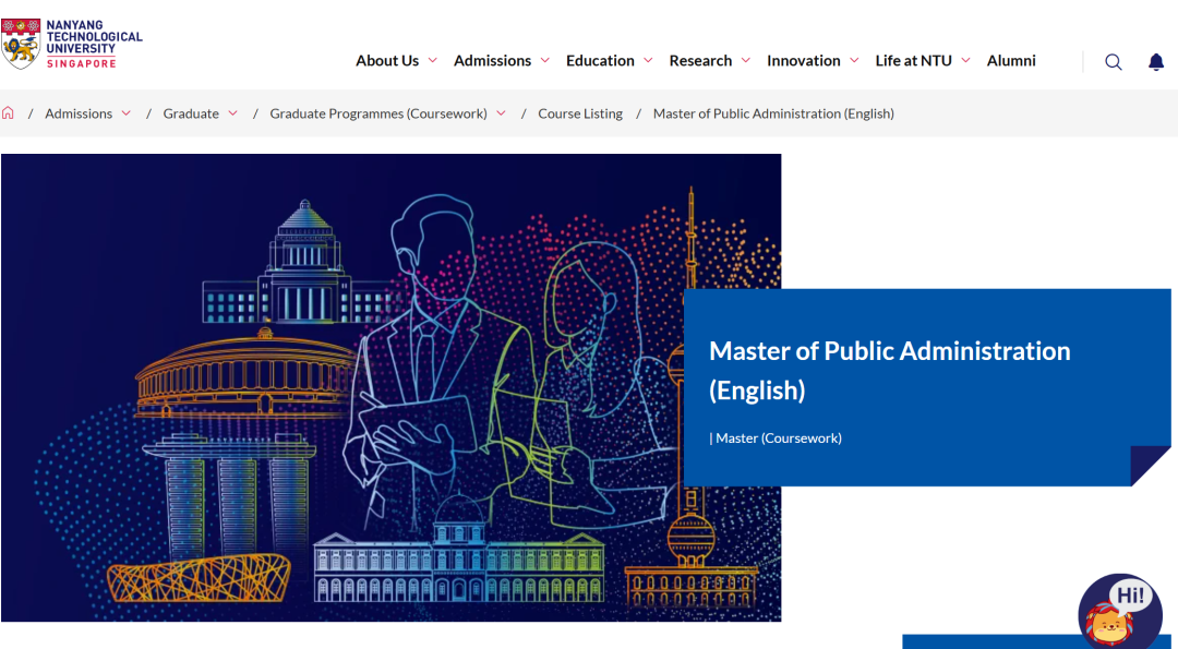 26fall南洋理工【4月截止】硕士专业汇总（下）！