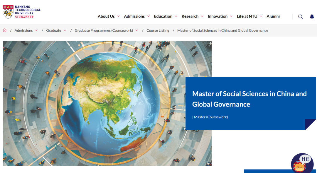 26fall南洋理工【4月截止】硕士专业汇总（下）！