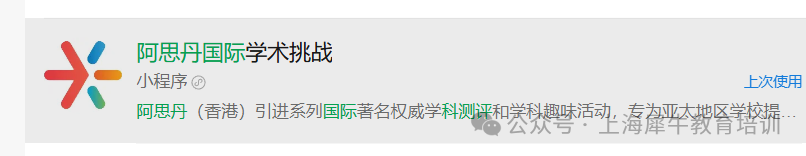 2026年袋鼠数学竞赛报名入口-超详细教程