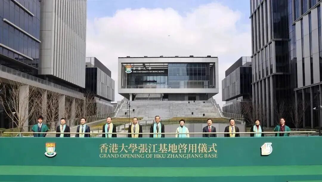 港大落子上海！首批超200名学生已在沪学习！哪些专业可申请？