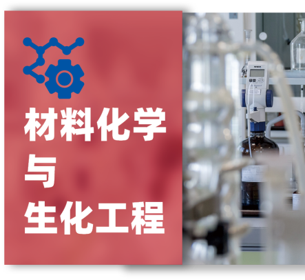 【高中】南洋理工大学官方夏校开放申请：机器人/材料化学/电子电气/商业金融